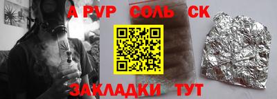 прущие грибы Чебаркуль