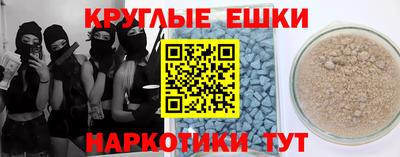 метамфетамин Чебоксары
