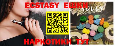 прущие грибы Чебаркуль