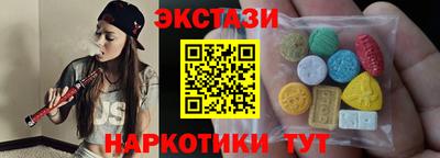 метамфетамин Чебоксары
