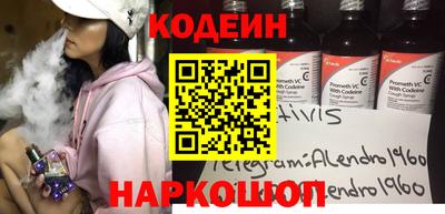 метамфетамин Чебоксары