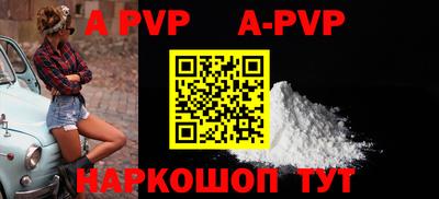 метамфетамин Чебоксары