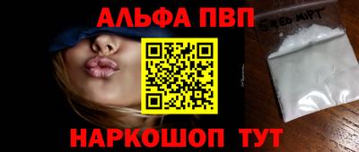 прущая мука Чапаевск