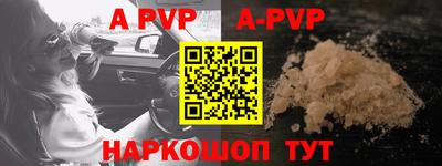 прущие грибы Чебаркуль