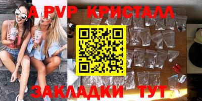 прущие грибы Чебаркуль