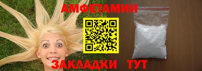 прущие грибы Чебаркуль