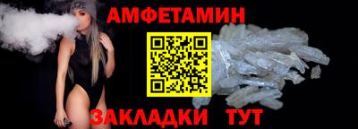 прущие грибы Чебаркуль