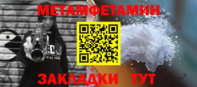 прущие грибы Чебаркуль