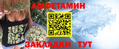 прущие грибы Чебаркуль