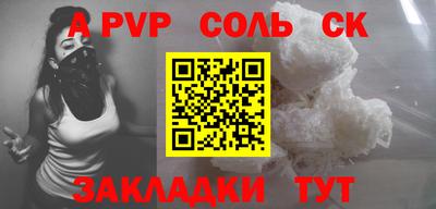 прущая мука Чапаевск