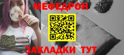 прущая мука Чапаевск