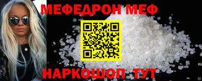 метамфетамин Чебоксары