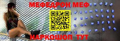 прущая мука Чапаевск