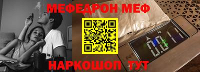 прущая мука Чапаевск