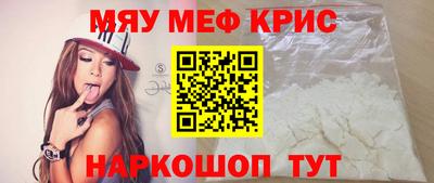 метамфетамин Чебоксары