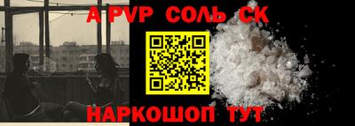 прущая мука Чапаевск