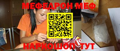 метамфетамин Чебоксары