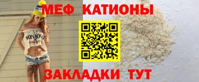 прущие грибы Чебаркуль