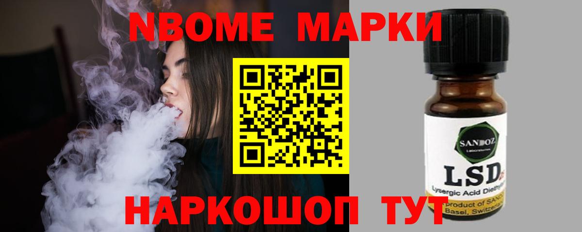 Волоколамск  Лсд 25 экстази кислота  Лсд 25 экстази кислота  LSD-25 экстази  Вход с VPN 