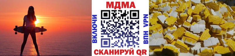 закладка  Волоколамск  MDMA Molly 