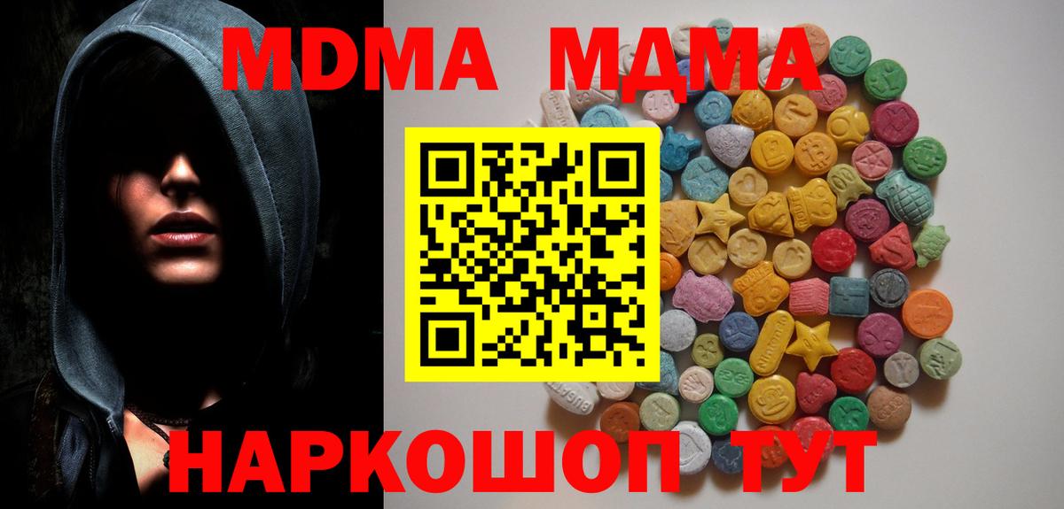 Амфетамин Волоколамск