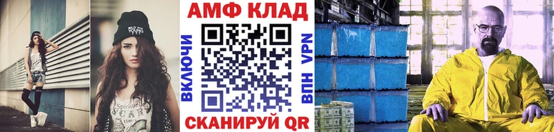 Метамфетамин Декстрометамфетамин 99.9%  цены   Волоколамск 