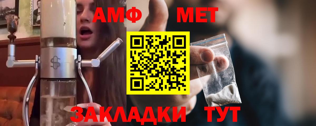 Волоколамск  МЕТАМФЕТАМИН Methamphetamine  Вход с VPN 