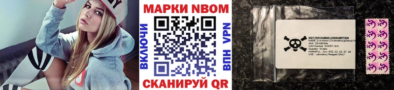 мориарти Telegram  Волоколамск  Марки NBOMe 1500мкг 