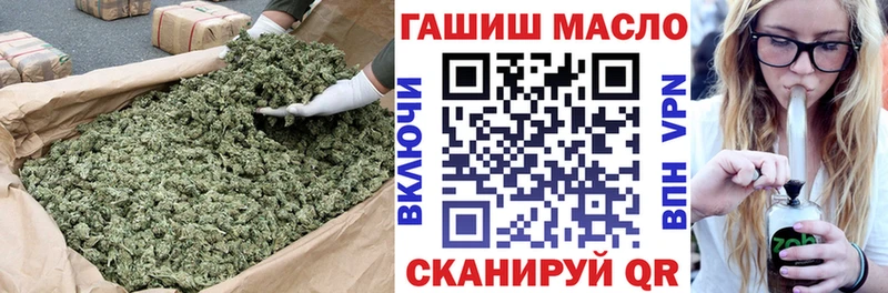 Дистиллят ТГК вейп  Волоколамск 