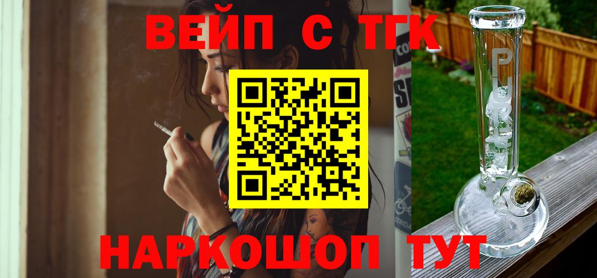 ЭКСТАЗИ  ГЕРОИН  Волоколамск  Альфа ПВП СОЛЬ кристаллы  ГАШИШ  MDMA  Вход с VPN  Cocaine  МЕФ  