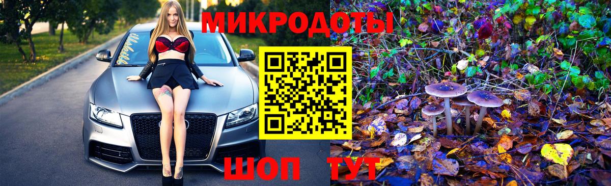 Волоколамск  Галлюциногенные грибы мицелий  где можно купить   Вход с VPN 