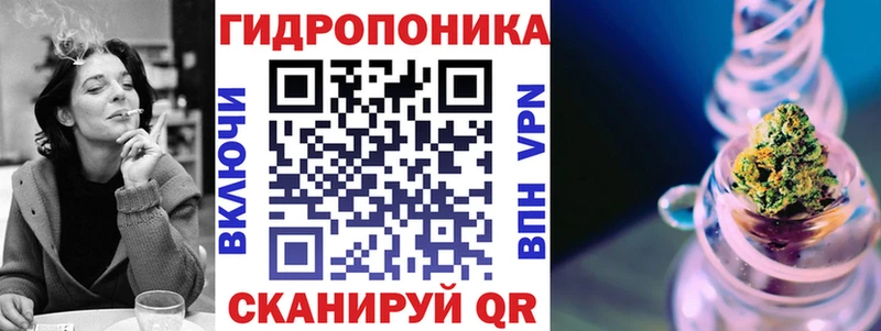 MEGA ССЫЛКА  Волоколамск  МАРИХУАНА марихуана 